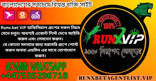 Discover the Thrills of Runx Bet 29